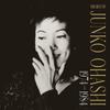 CD JUNKO OHASHI  Best Of Junko Ohashi 19741984 SHM UICZ4690 UNIVERSAL MUSIC 2024 Japan Obi Japanese PopRock