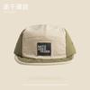 Patchwork Five-panel Cap, Vintage Color-blocking, for Hiking and Camping, Unisex, Lightweight Summer Sun-shading Baseball Cap