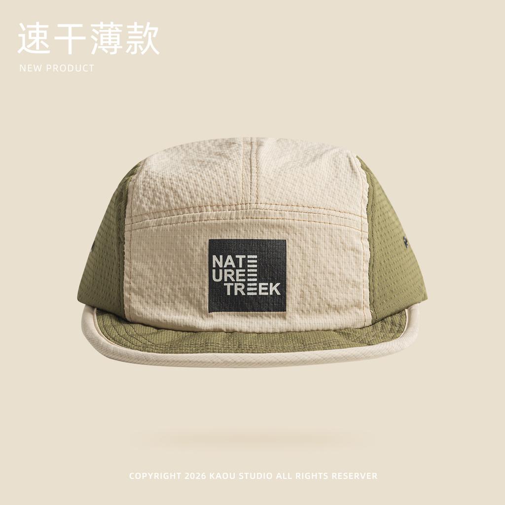 Patchwork Five-panel Cap, Vintage Color-blocking, for Hiking and Camping, Unisex, Lightweight Summer Sun-shading Baseball Cap