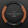 Genuine Leather Suede Steering Wheel Cover for ORA Good Cat GT, Black Cat, White Cat, Ballet Cat, iQ