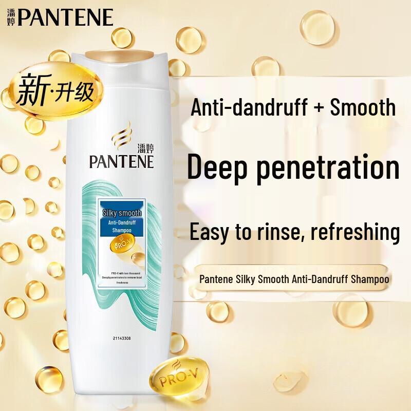 

Pantene PRO-V Silky Smooth Anti-Dandruff Shampoo 400g
