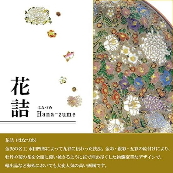 Matcha-Schale, Keramik, Teeutensil, Kutani-Ware, Matcha-Schale, Hanazumi, Marke, Matcha, Teeschale, japanisches Geschirr, hergestellt in Japan