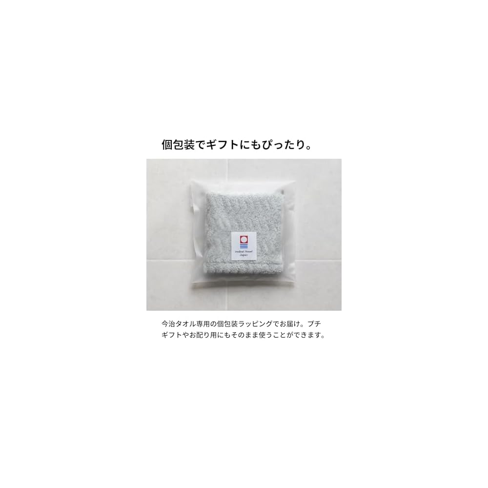 aso Imabari Towel Handkerchiefs, Individually Packaged, Absorbent, Quick-Drying, Durable, Made in