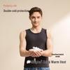 Men's Thermal Fleece-Lined Sleeveless Base Layer