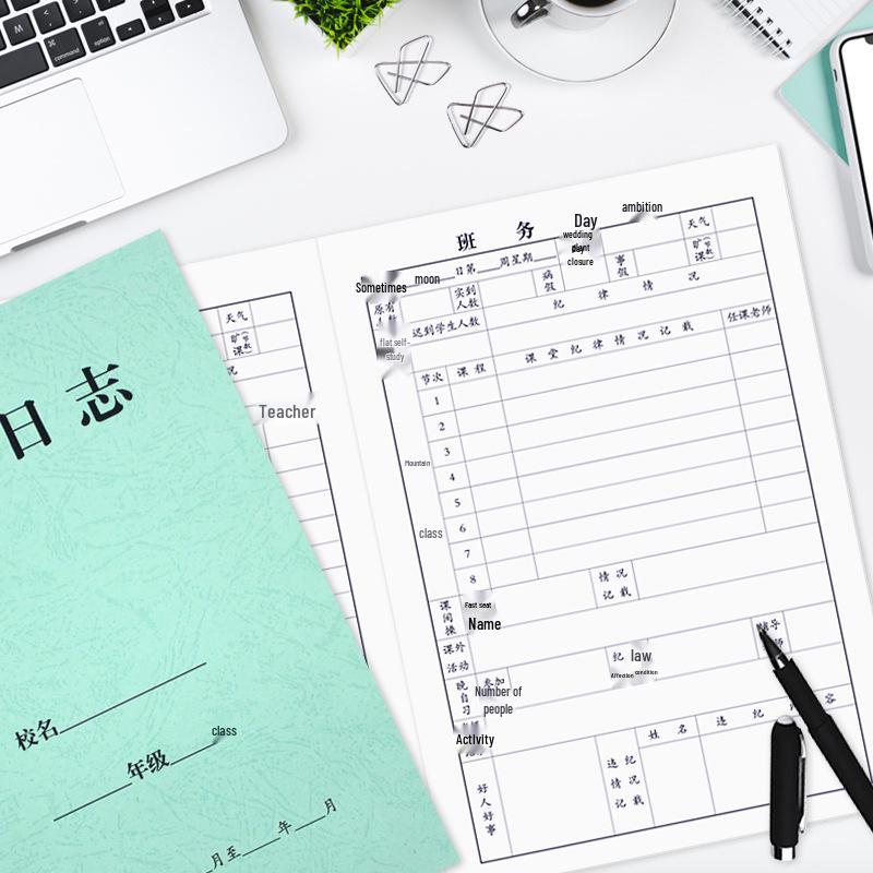 Class Affairs Log: 18 Open Sections, Special Pattern Cover, 156g Diary Notebook for School Use