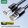Ugreen High-Speed Ethernet Network Cable