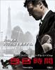 Taken [Blu-ray]