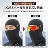 Winter Warme Gesichtsmaske mit UV-Schutz und Brillen-Balaclava für und Snowboarding (Giatl) Sturmhaube, Atmungsaktiv, Mit Fleece gefüttertes Loch, Radfahren,