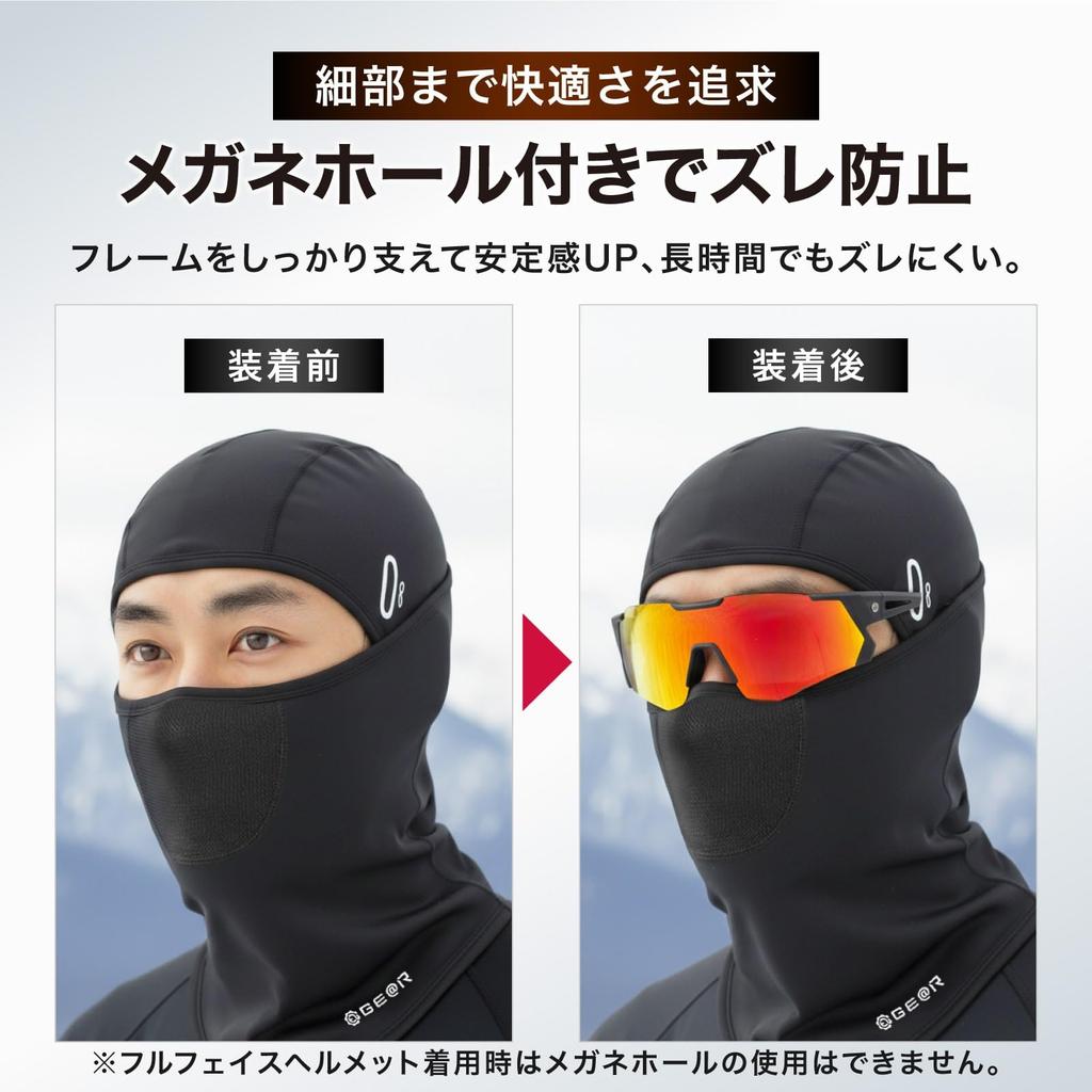 Winter Warme Gesichtsmaske mit UV-Schutz und Brillen-Balaclava für und Snowboarding (Giatl) Sturmhaube, Atmungsaktiv, Mit Fleece gefüttertes Loch, Radfahren,