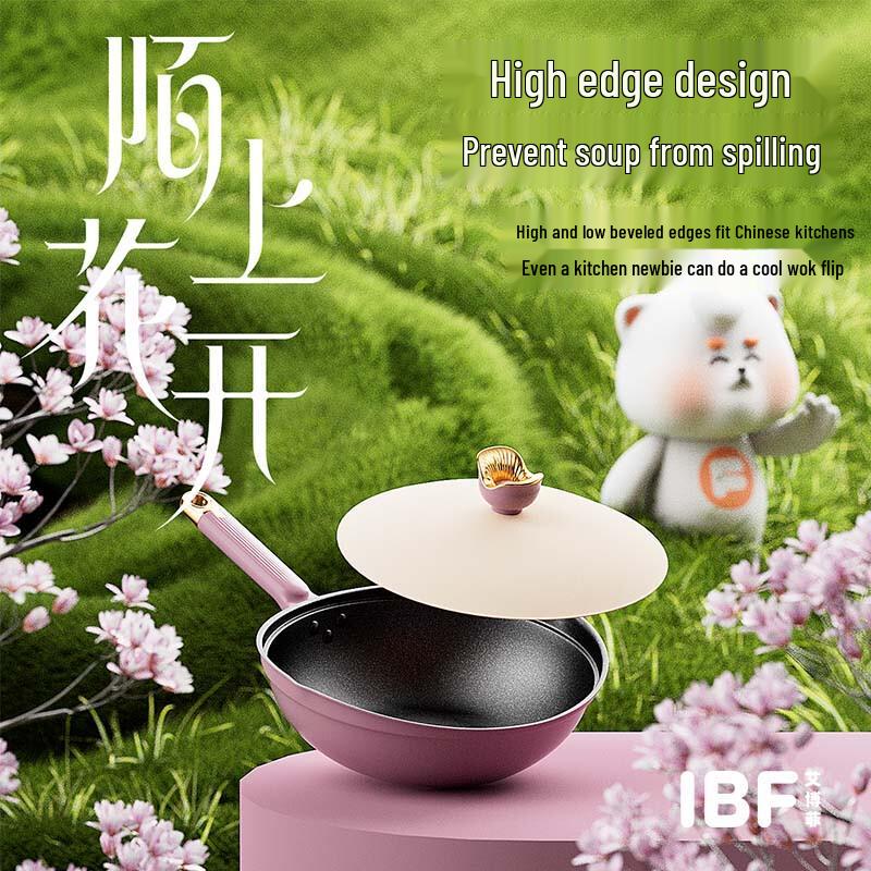 

Aibo Fei Moshang Huakai 32CM Wok