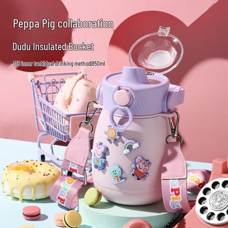 BEDDYBEAR Insulated Food Jar