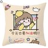 Pillow Cover with Blessing Words Breathable Soft Touch Chinese Style New Year