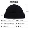 Weuiean Unisex Knit Beanie for Men and Windproof and Foldable KANZ-23 (Black) - Women,