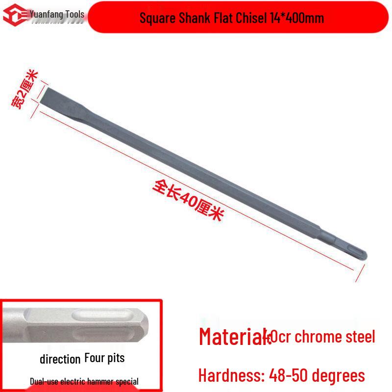 Electric Hammer Drill Set: Square/Round Shank with Pointed, Flat, U-shaped Chisels, Pick Head, Shovel, and Slotting Through-wall Drill.