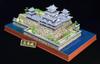 Doyusha 1/350 Japan's Famous Castles Deluxe Hiroshima Castle Plastic Model DX-8 Molded Color