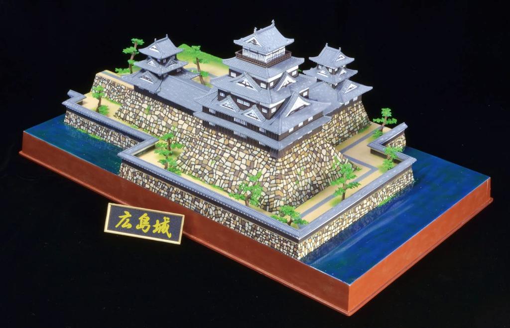 Doyusha 1/350 Japan's Famous Castles Deluxe Hiroshima Castle Plastic Model DX-8 Molded Color