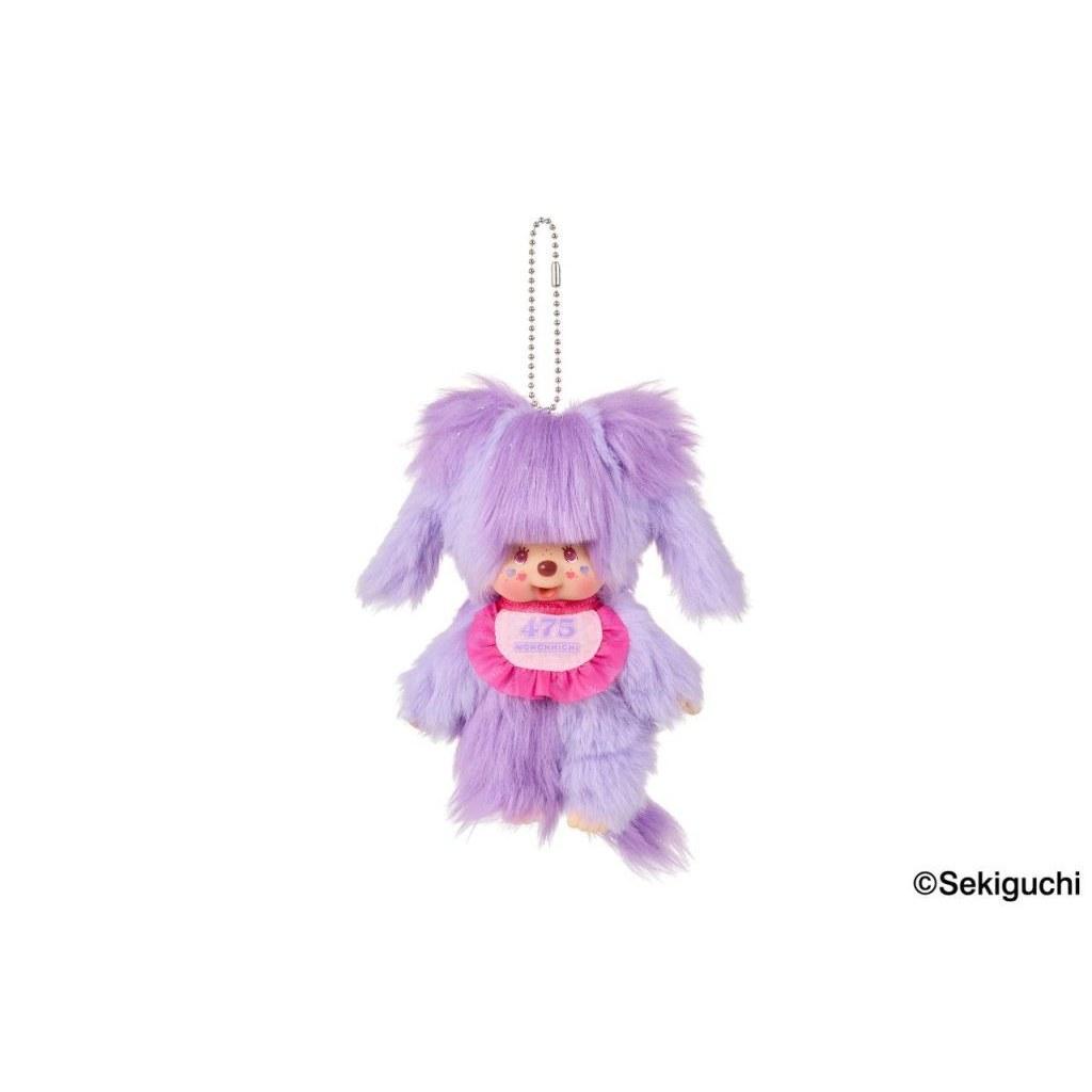 

Shinako collaboration Monchichi keychain plush kawaii