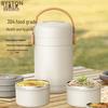 Baishide Ruika 2L 3-Layer 304 Stainless Steel Insulated Food Jar
