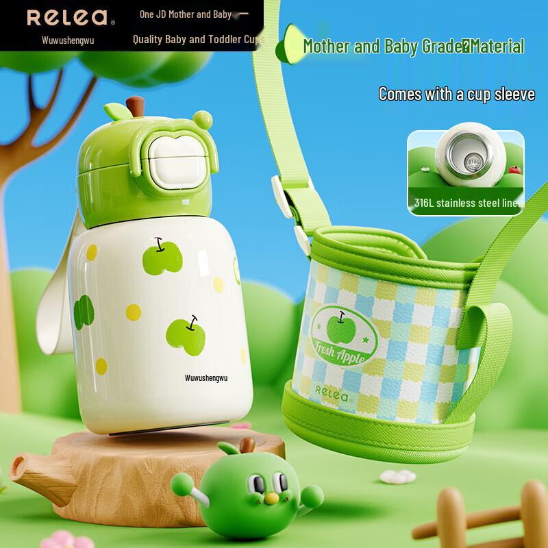 

RELEA Baby-Grade Insulated Mug with Sleeve, 500ml
