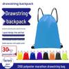 Waterproof Polyester Toy Drawstring Bag - Outdoor Sports Storage Backpack