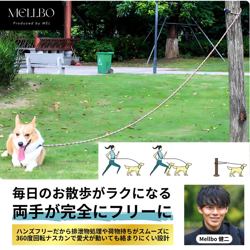 Mellbo Dog Shoulder for and Large Reflective Medium Leash, Leash, Extendable, Small, Medium, Dogs, Material, 6-in-1 Multifunctional, 2.6m, Gray, 1.0cm