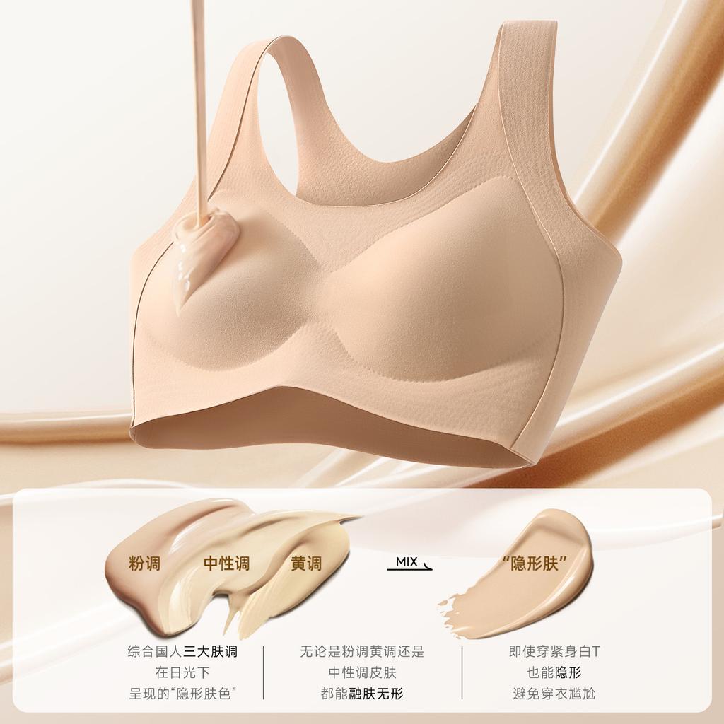 Liquid foundation invisible girl student junior high school student development period girl vest high school student bra women thin posture