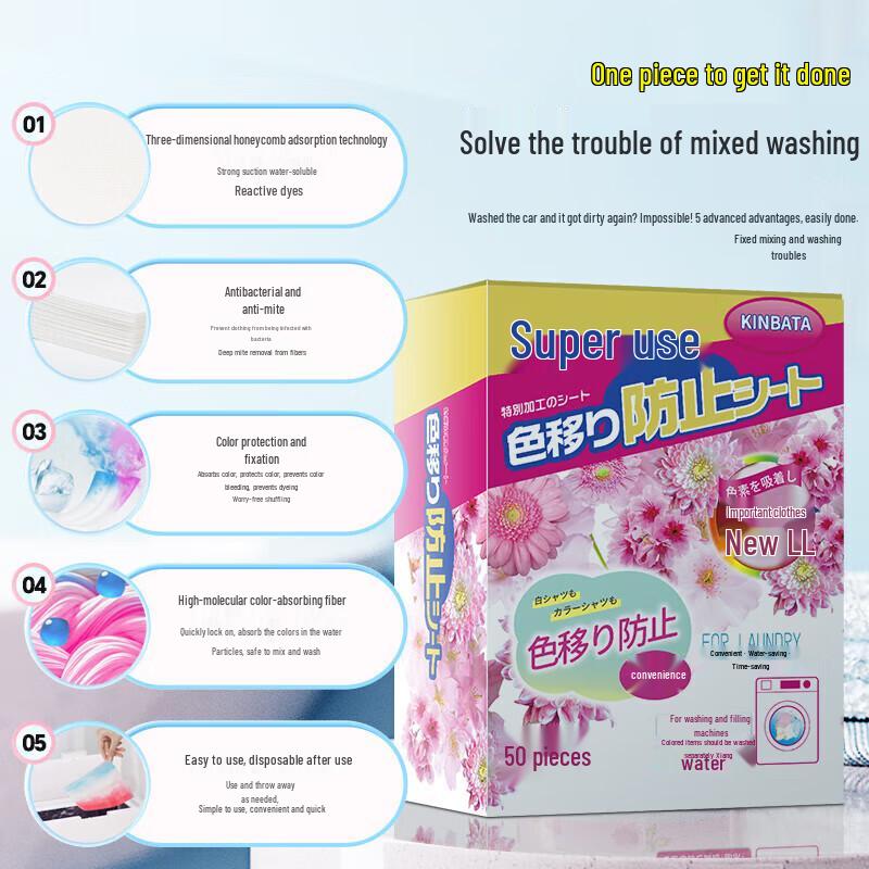 KINBATA Anti-Color Transfer Laundry Sheets