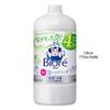Kao - Biore U Foaming Hand Wash