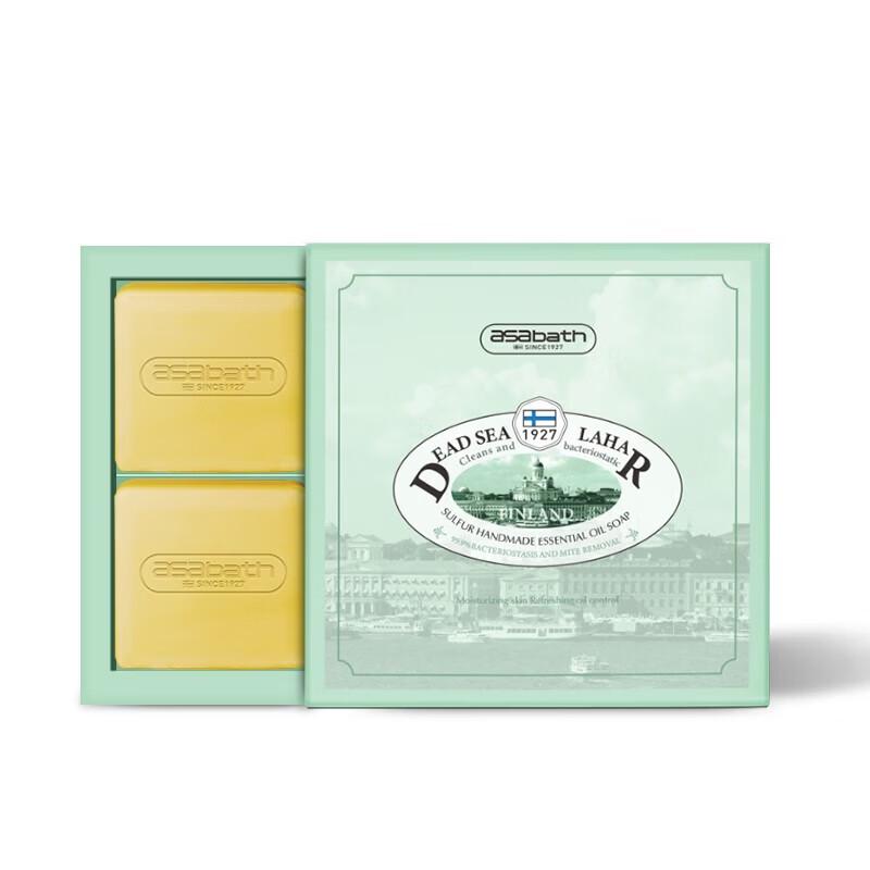 ASABATH Handmade Sulfur Essential Oil Soap
