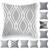 Sliver Grey Style Geometry Decorative Pillowcases Throw Pillow Case Striped Pillowcase Cushion Cover Home Decor Pillows 18Inch