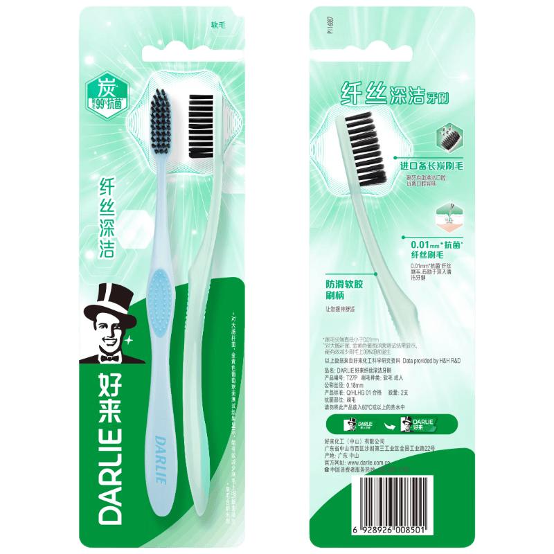 Darlie T27P Fine Bristle Deep Clean Toothbrush (6 Count)