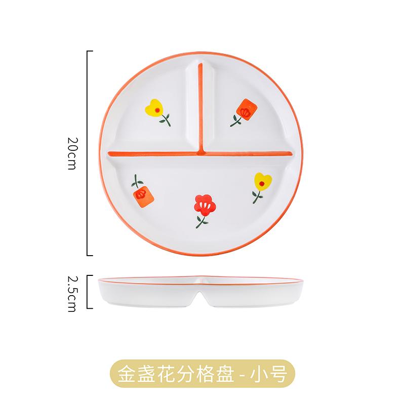 Simple Grid Plate Home Breakfast Plate Children's Ceramic Cartoon Plates Quantitative Weight Loss Three Grid Divided Rice Plates