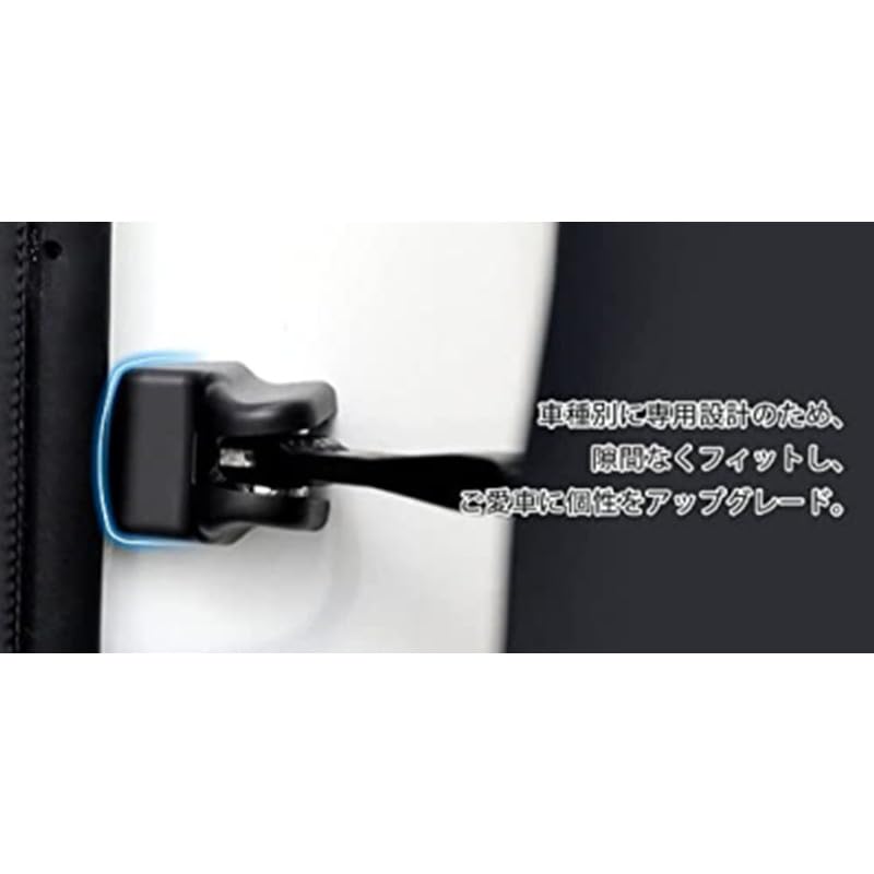 OKAYOHINN Honda New ZR-V RZ Series Dedicated Door Stopper Cover Hinge Cover Door Stopper