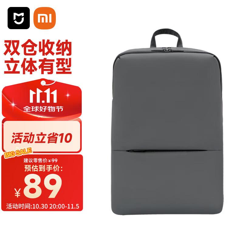 Mijia Classic Business Laptop Backpack 2