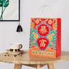 20Pcs Spring Festival Gift Bags - New Year / Birthday Supplies, "Happy Lunar New Year" Design for Home & Room Decoration