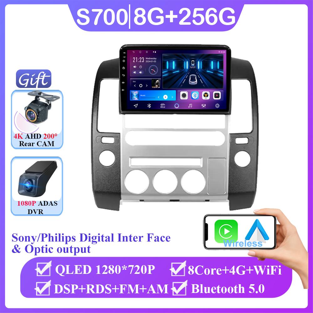 Car For Nissan Pathfinder R51 2004 - 2009 GPS Navigation Android Auto Screen Carplay 4G Wifi NO 2din DVD Multimedia Player HDR