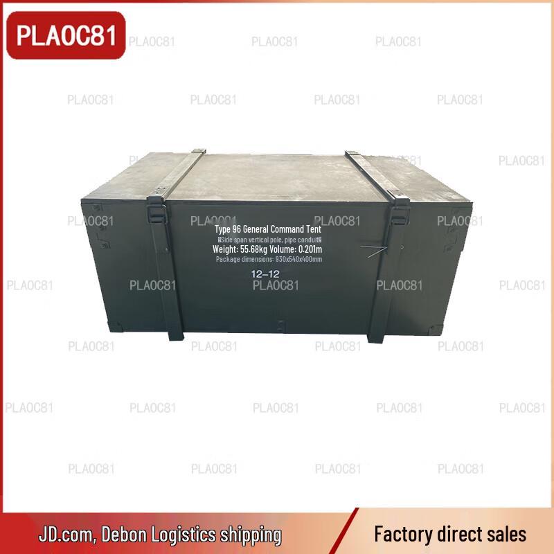 PLAOC8196 Tent Accessory Tool Set