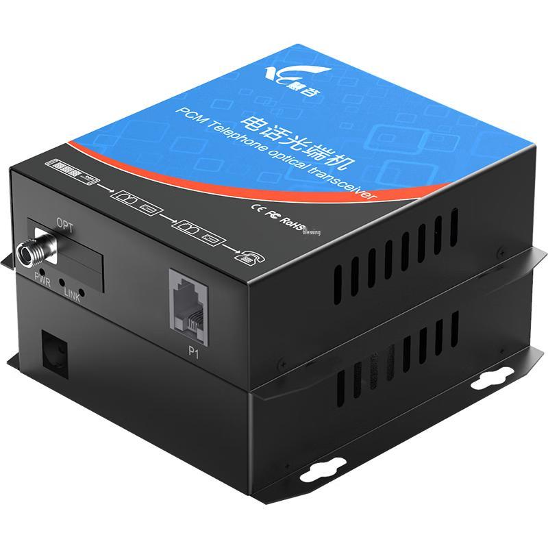 Huigu Telephone Fiber Optic Transceiver & PCM Voice Multiplexer