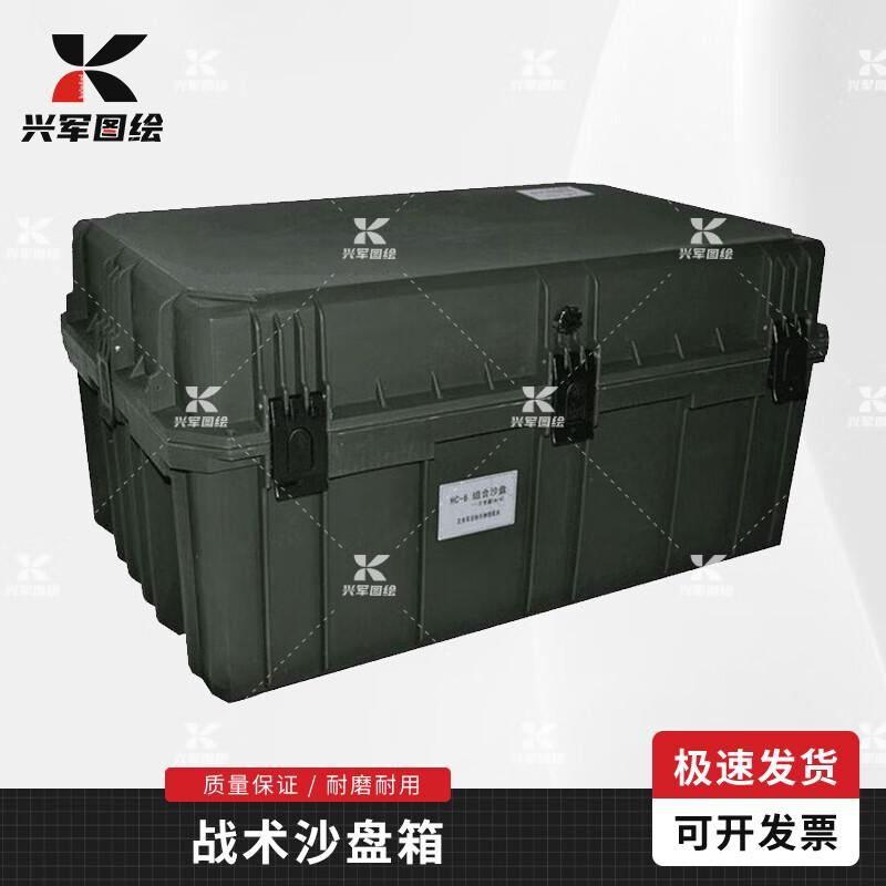 HC-6 Tactical Sandbox Training Case