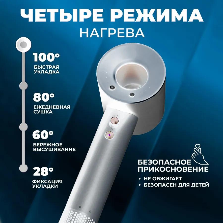 Feng for hair Professional 5B1 with ionization and nozzles