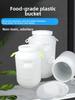 Thickened Food Grade Plastic Barrel Double Cover Fish Tank Pet Food Barrel Fermentation Barrel Water Storage Barrel Wine Maki...
