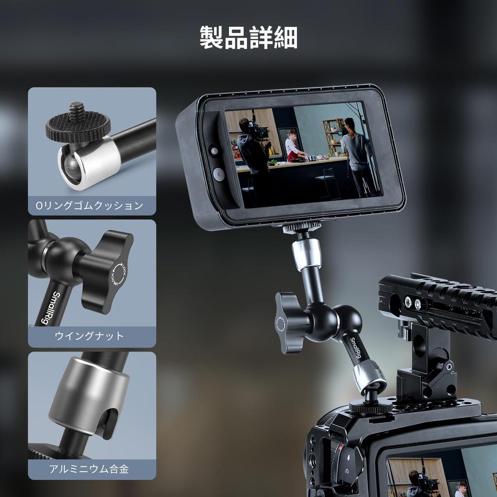 SmallRig Magic Articulating Adjustable Friction Arm Mount with Thread for Camera Light Setups 5.5-inch Arm, 2-Pack, 1/4"-20 Monitor/LED (Product