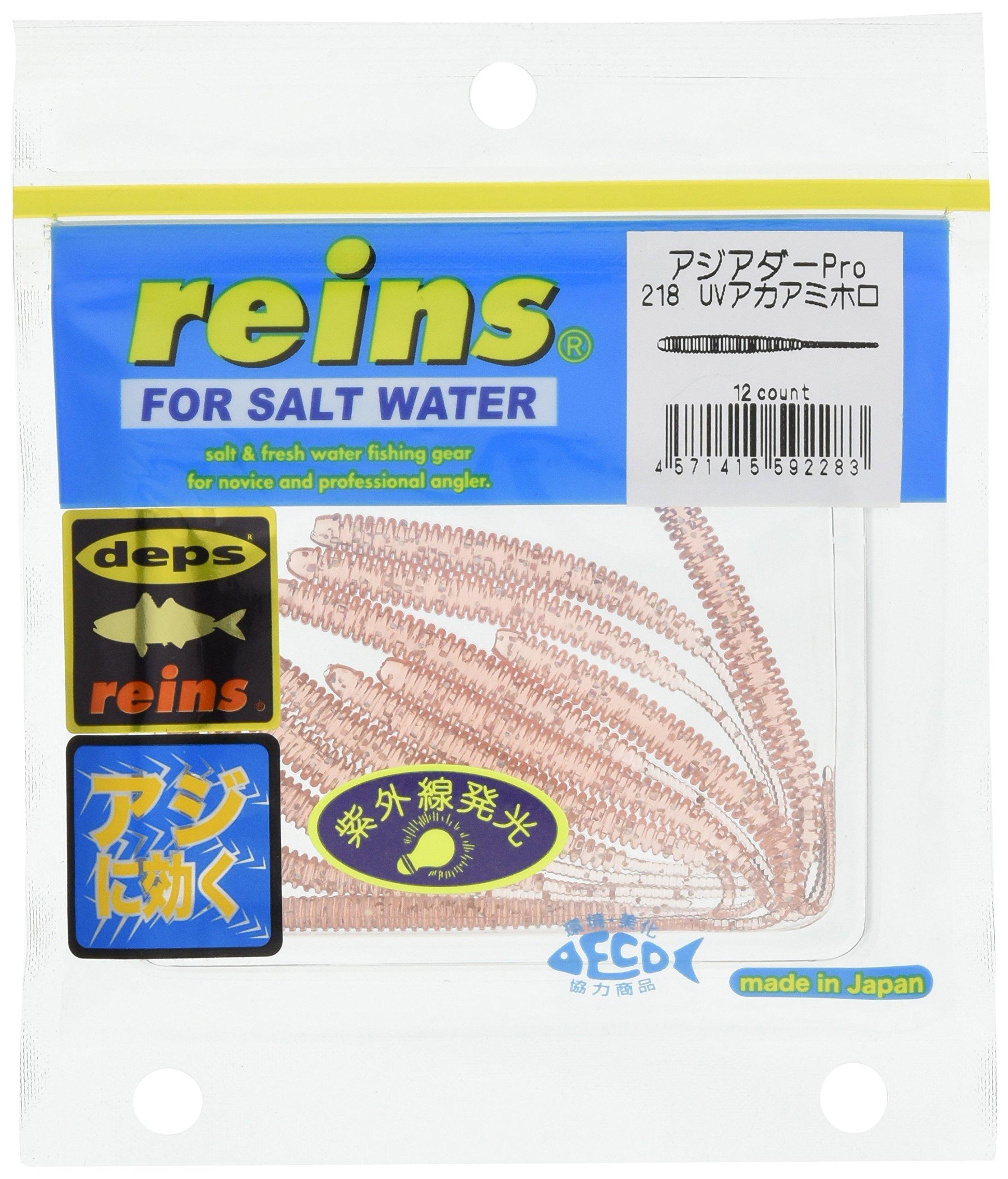 Reins Worm Asia Darter Pro 218 UV Red Ami Holographic