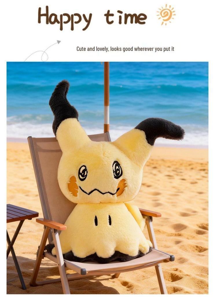 Adorable Mimikyu Plush Toy - Pikachu & Digimon Inspired Children's Doll Gift