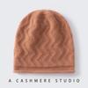 Autumn and Winter New% Pure Cashmere Hat for Men and Women Warm Knitted Casual Crimped Wool Hat