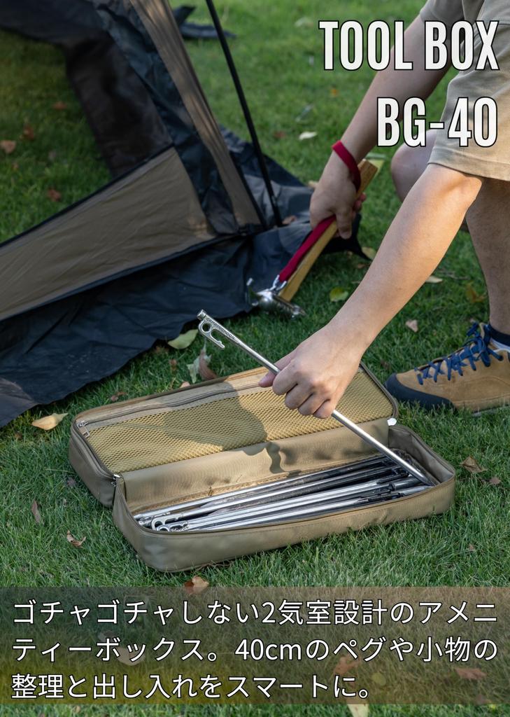 CAMPING MOON Camping Peg, Peg Hammer, Lantern Storage Case, 40cm Toolbox Bag, Goal Zero Pouch, Coyote BG-40