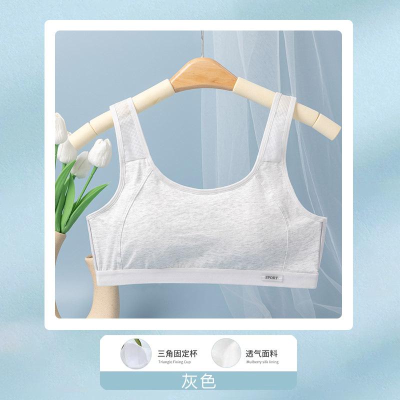High school student sports underwear development period - year old student seamless bra junior high school student shock-proof breathable vest thin