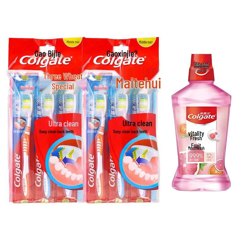 Colgate Super Clean Toothbrush & Mouthwash Oral Care Set
