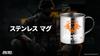 Call of Black Ops 6 Series Original Stainless Steel Mug Included Duty(R) -Xbox [Bonus]