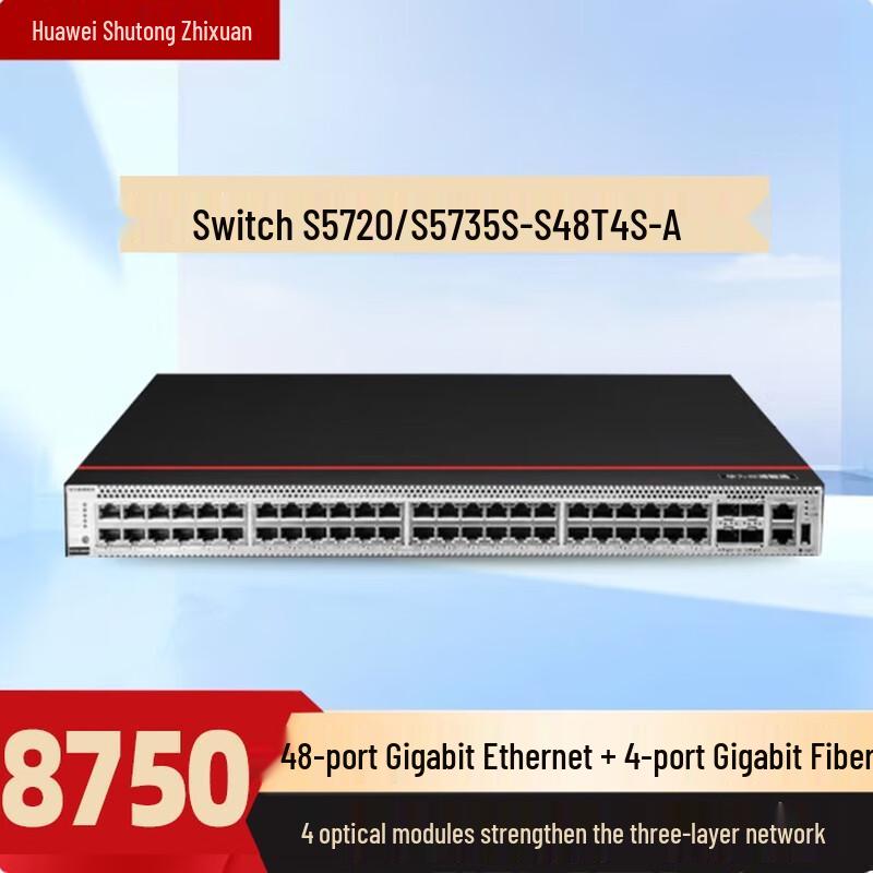 Huawei S5735S-S48T4S-A1 Layer 3 Gigabit Switch